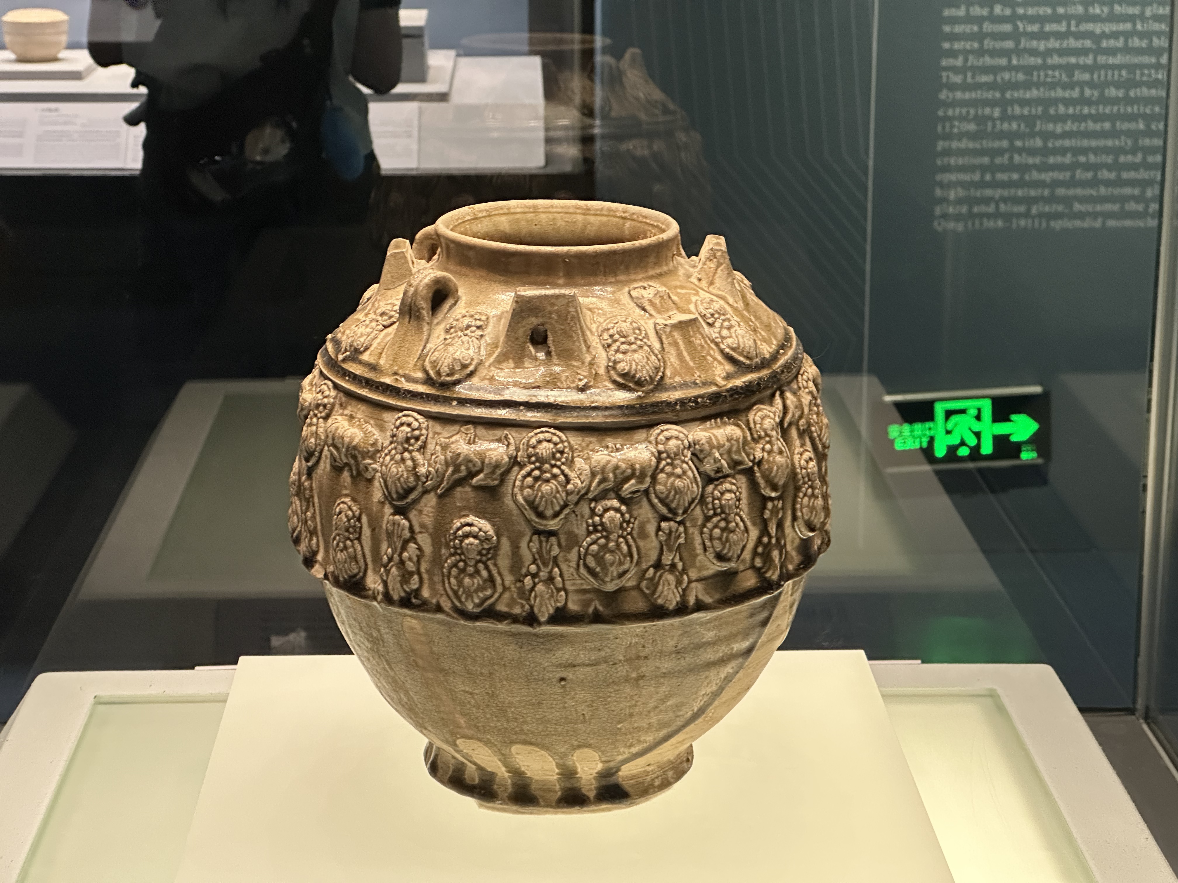 青黄釉塑贴八系罐 隋（公元581–618年）  此塑贴八系罐是隋代寿州窑青瓷的具代表性的青瓷品种。寿州窑位于安徽省淮南市，创烧于南朝，盛于隋唐。寿州窑青瓷器物既有北方青瓷的雄浑厚重，又有南方青瓷的秀丽婉约，另有碟口罐和四系罐等南方流行的器物类型。